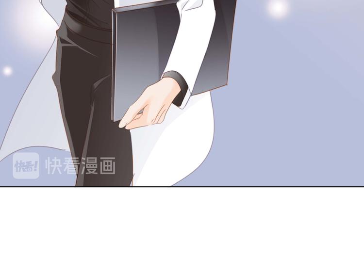 番外 凝视29