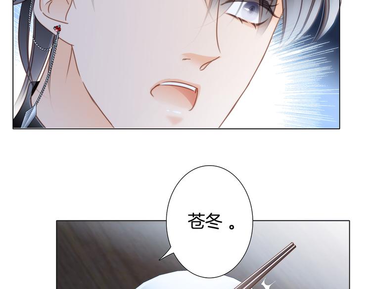 第14话 印记22