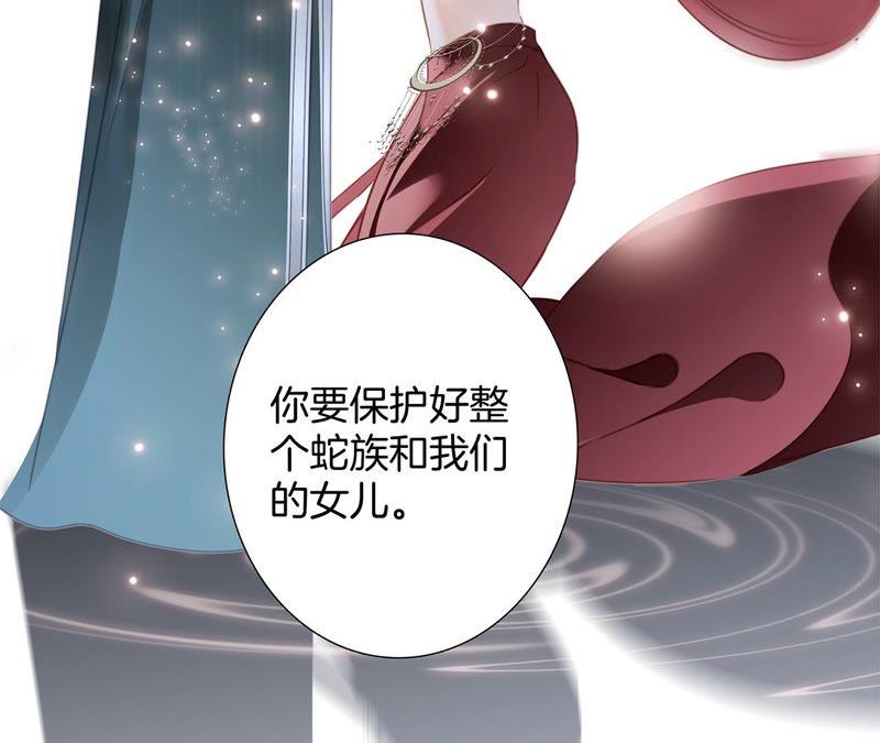 第67话 入侵83