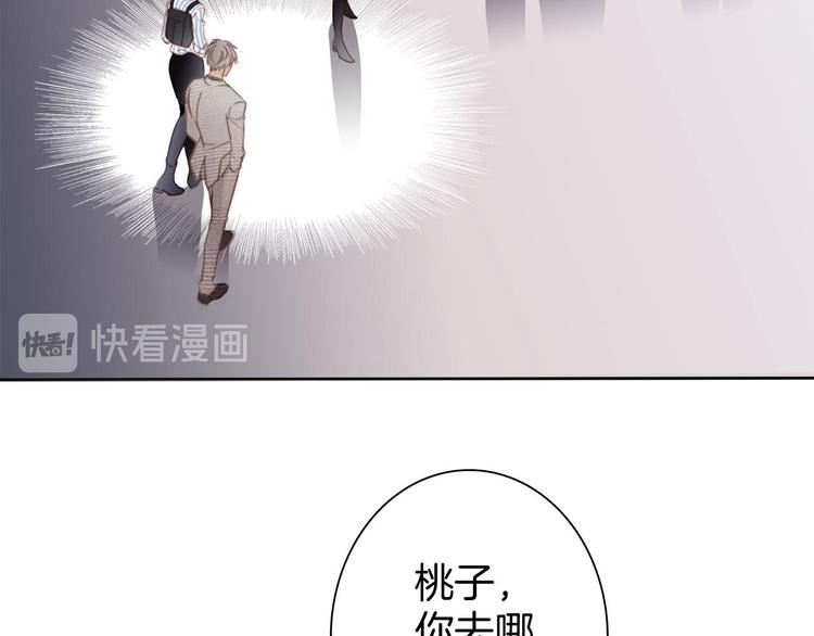 第4话 惊梦5