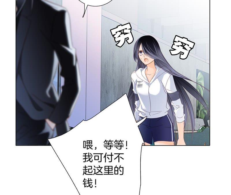 第20话 梦醒85