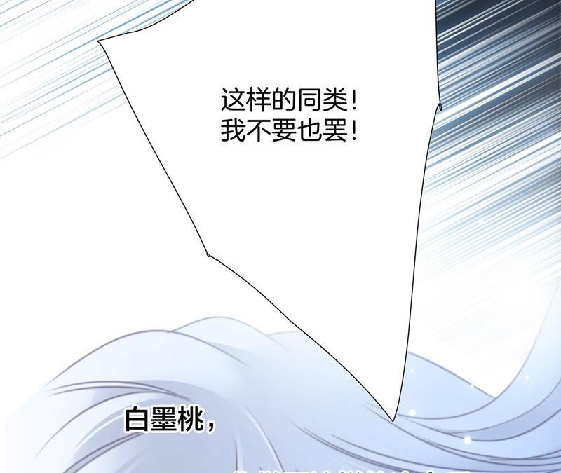 第74话 复仇45
