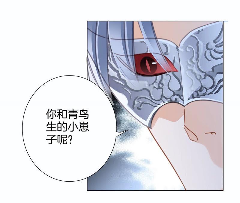 第71话 决心26