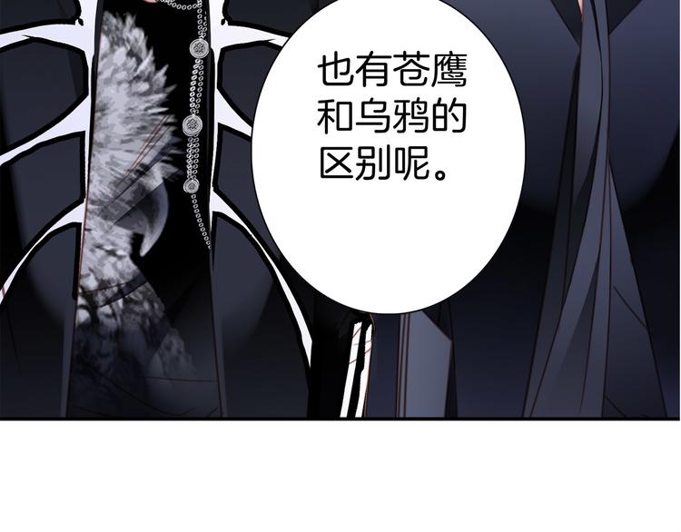 第2话 隐动30