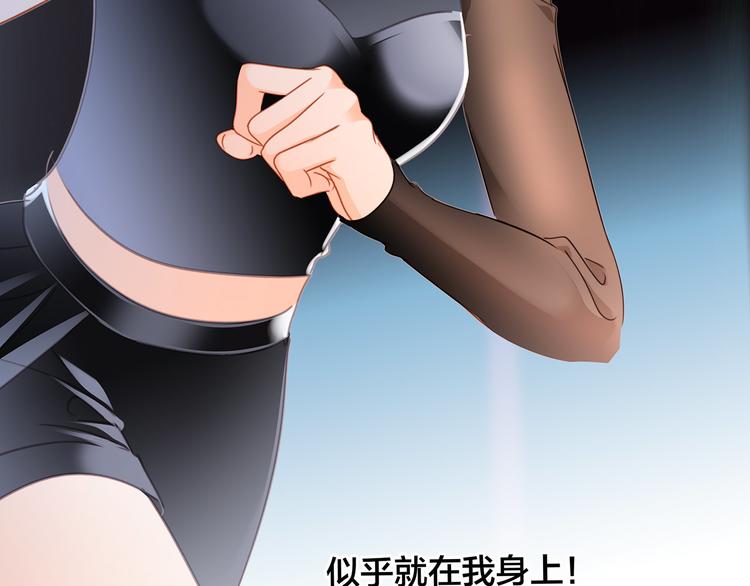 剧情梳理74