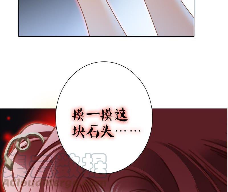 第55话 碎骨20
