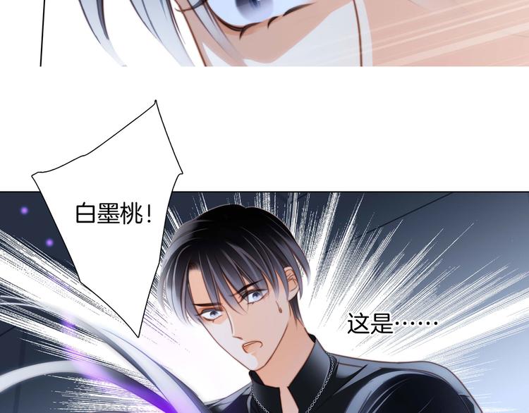 第26话 逃生6