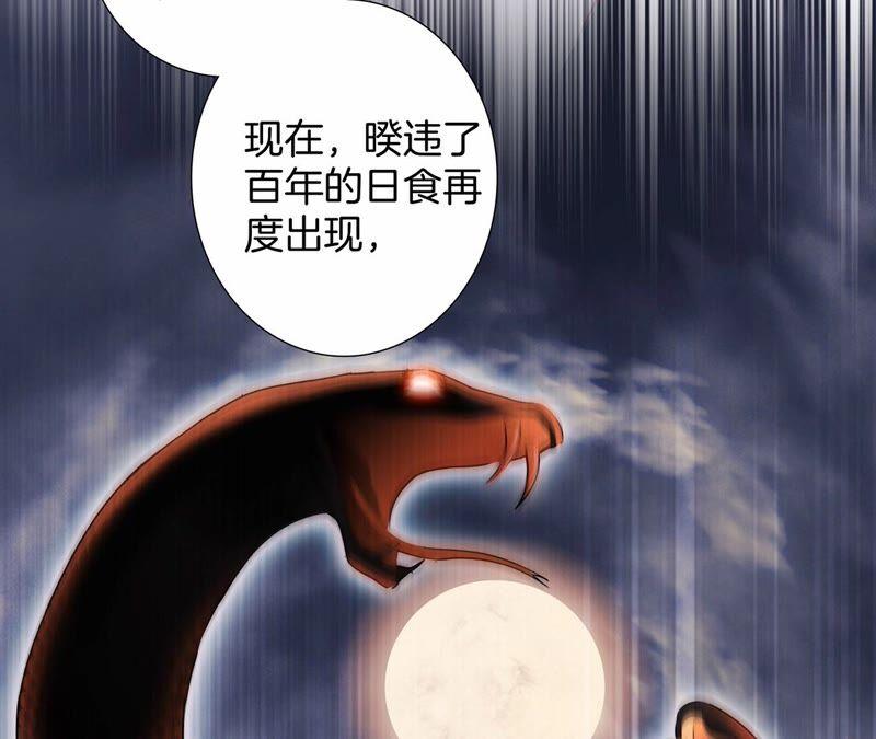 第93话 侵蚀23