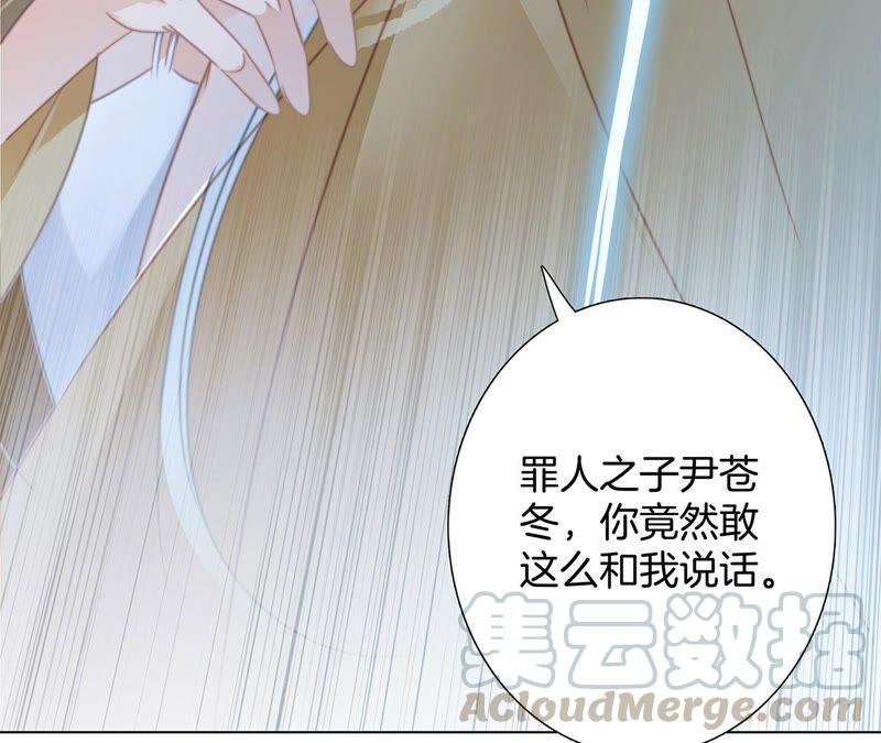 第84话 假相57