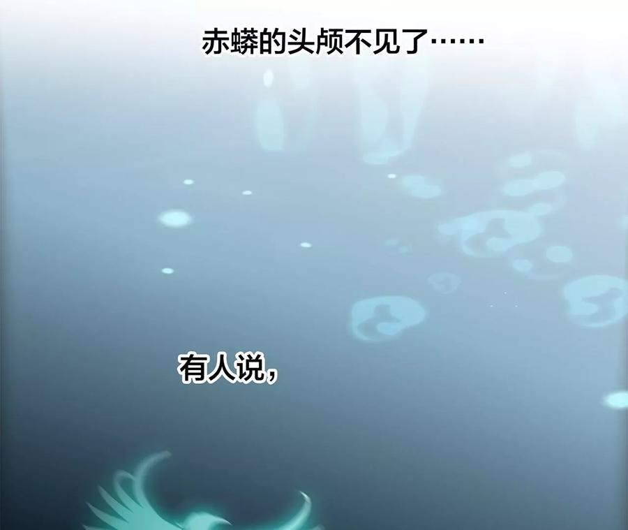 第102话:生生不息67