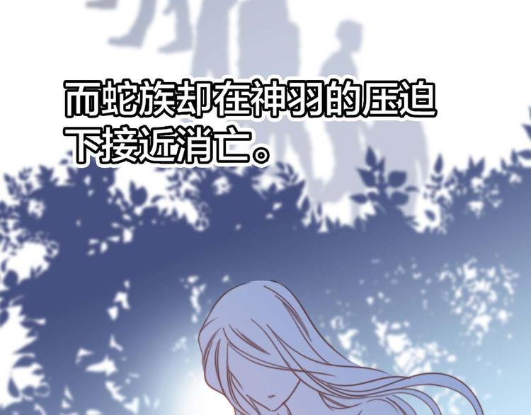 剧情梳理 特别篇32