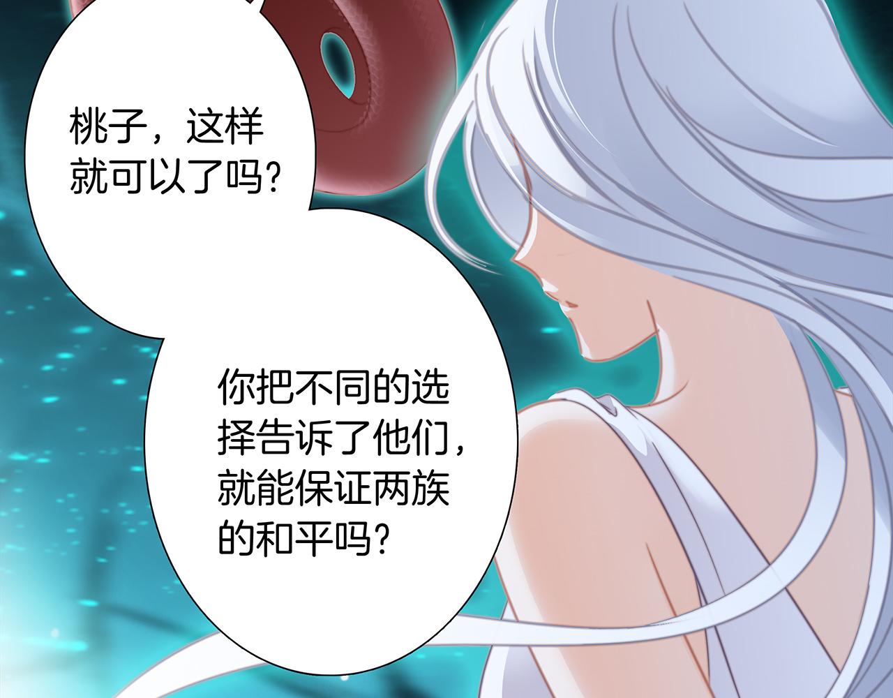 第104话：再次相遇（大结局）90
