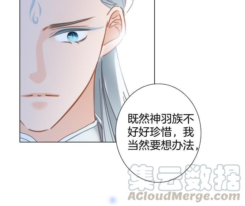 第58话 囚禁60