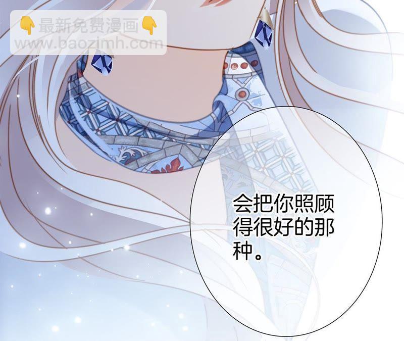 新年特别篇 相亲（下）87