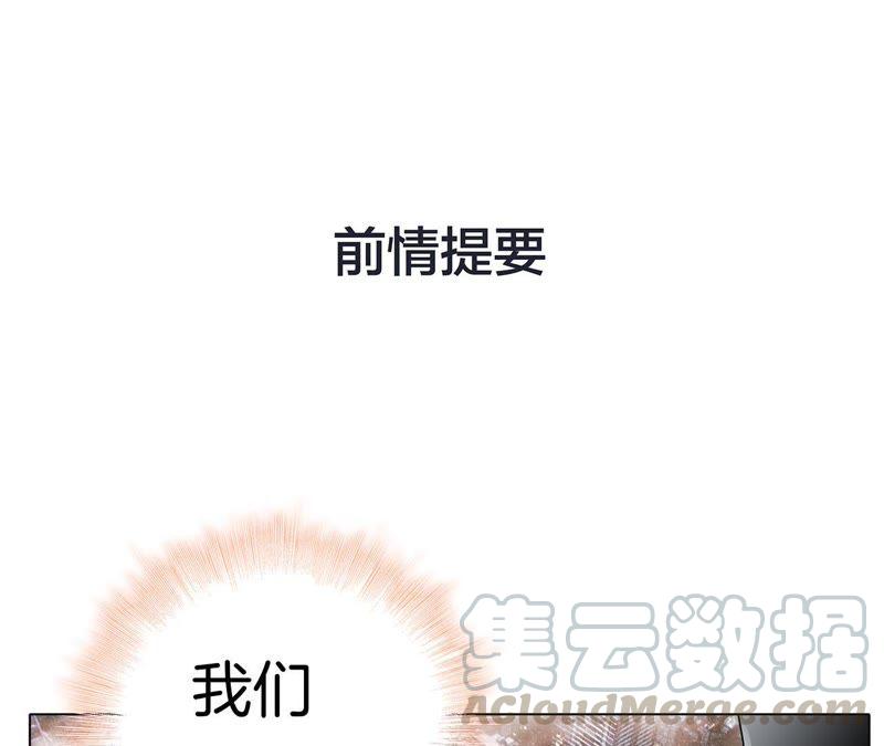 第37话 失控0