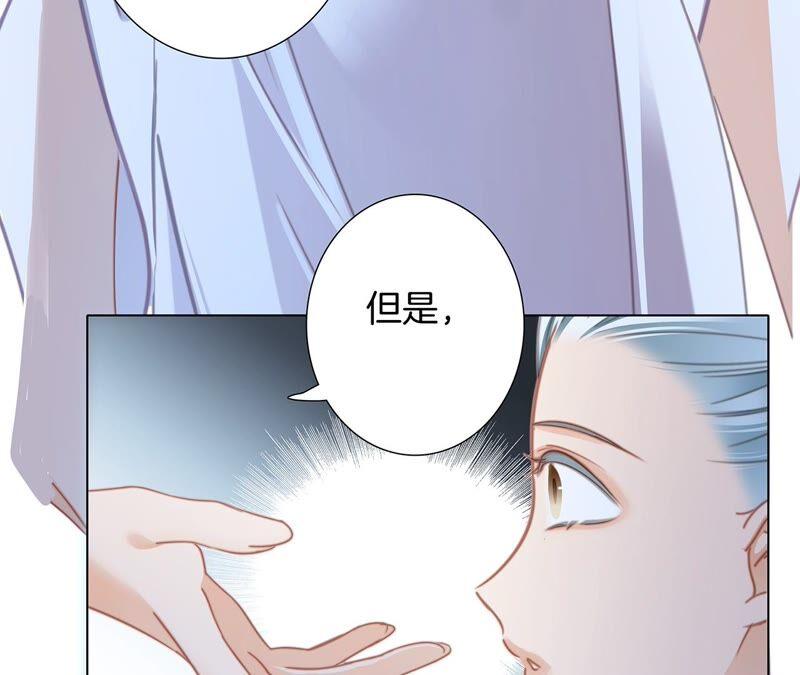 第87话 泥沼25