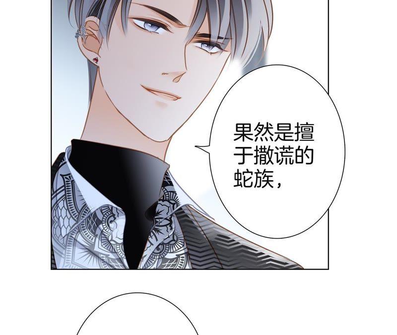 第35话 出发30