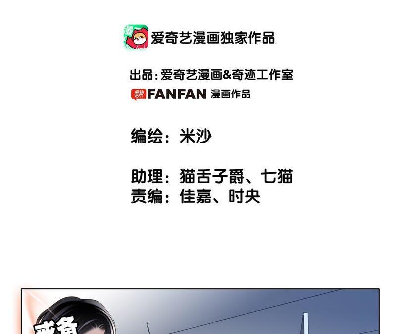 第51话 修罗场6