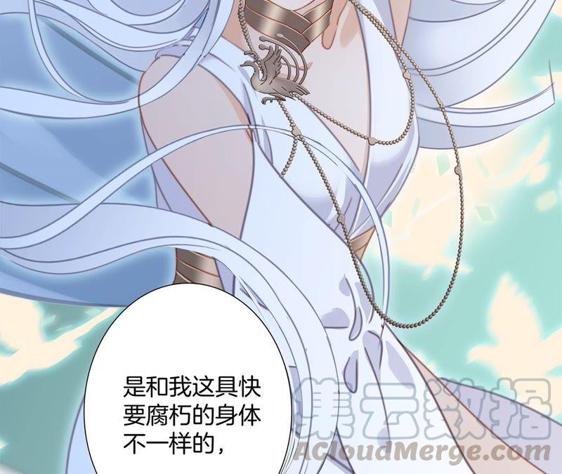 第89话 心甘情愿54