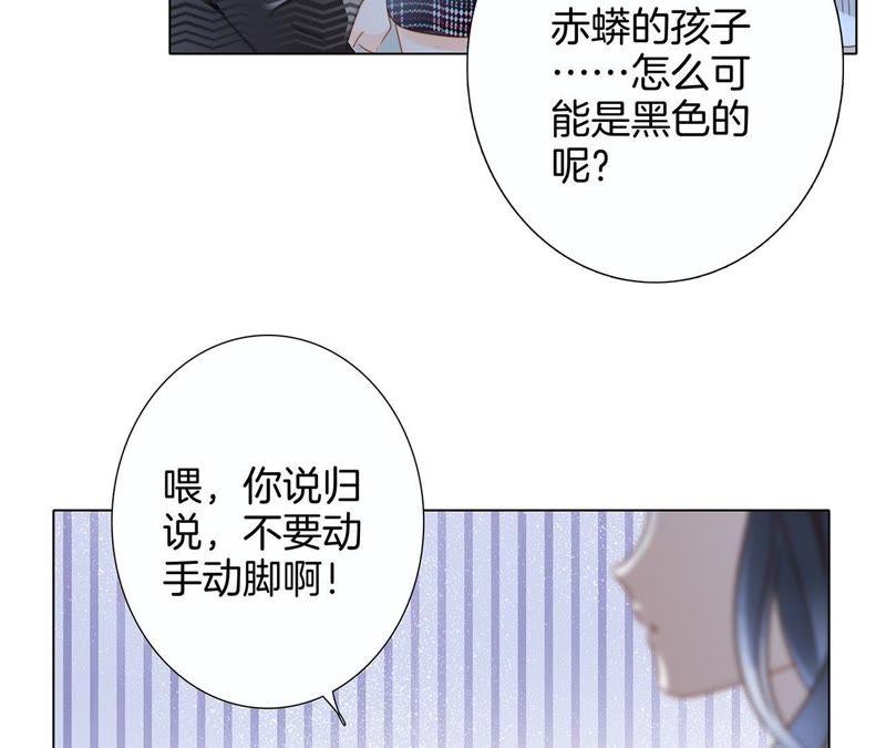 第37话 失控89