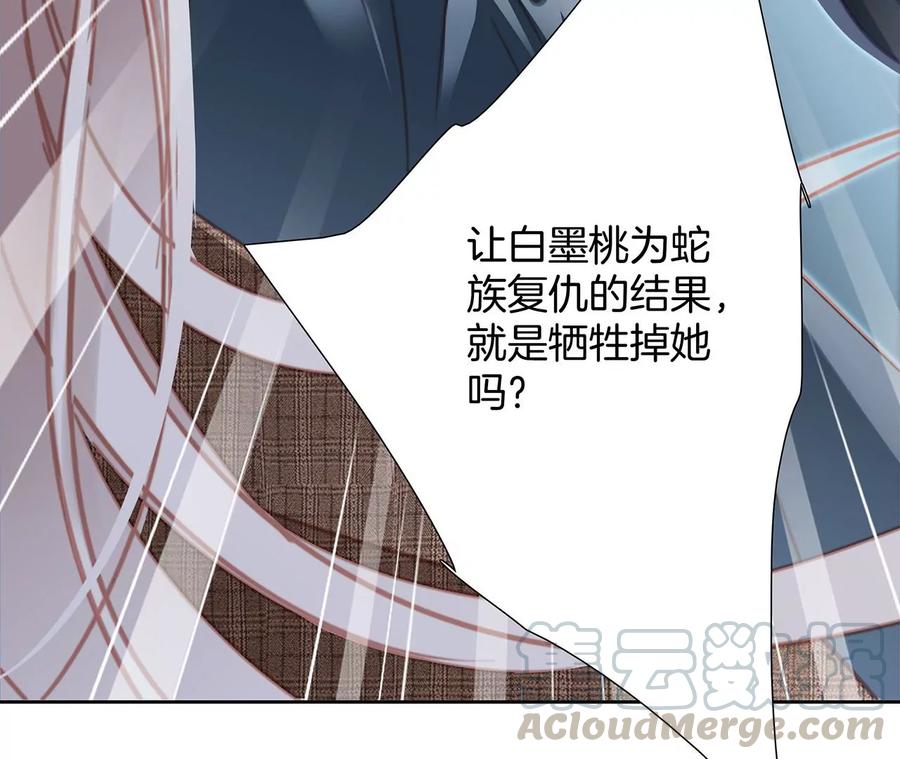 第102话:生生不息9