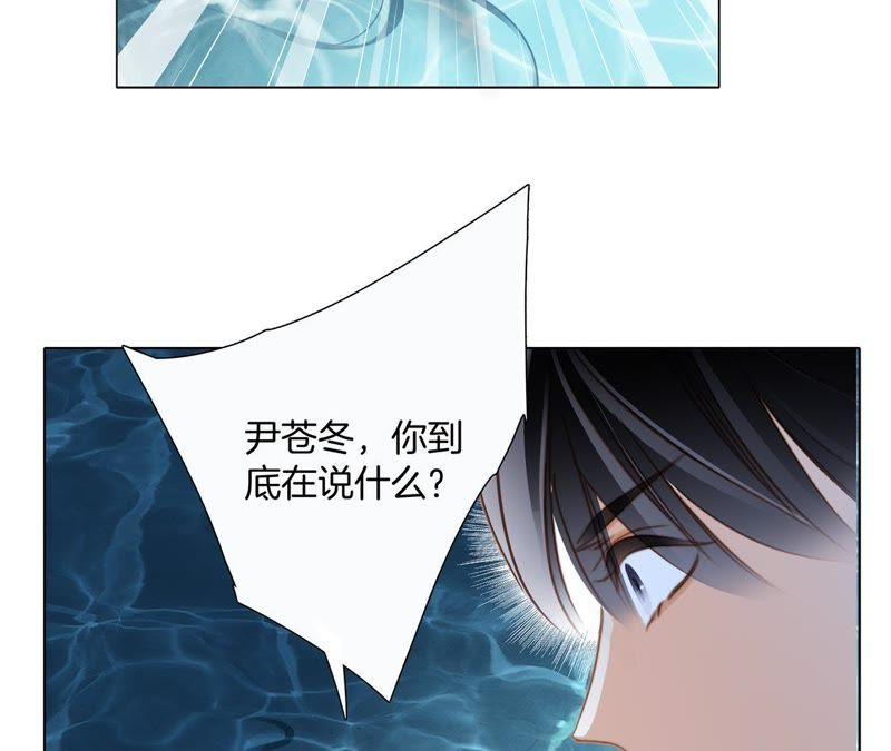 第43话 契机32