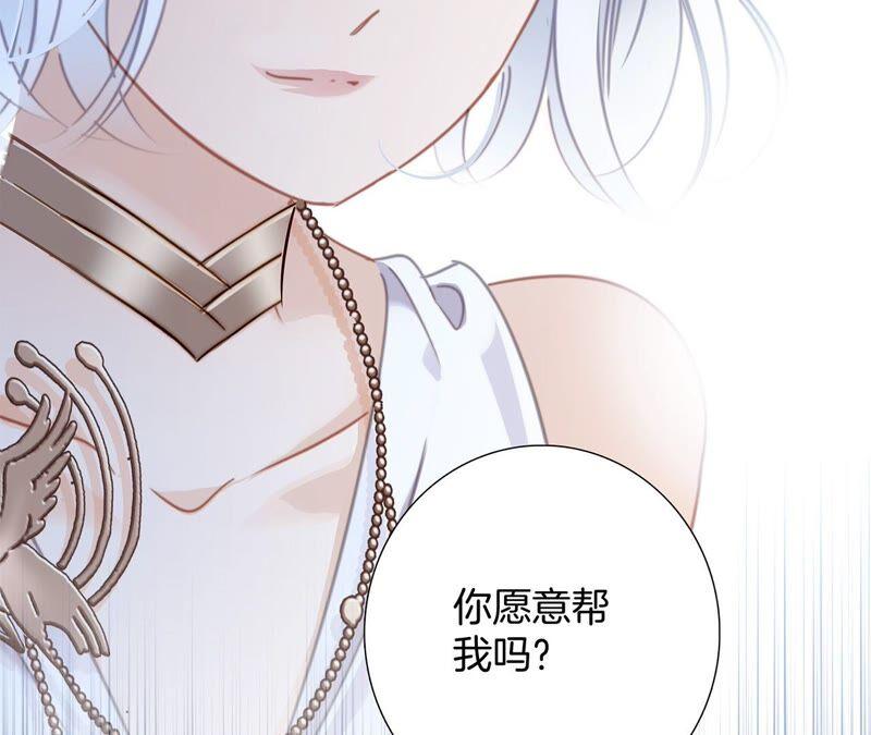 第87话 泥沼32