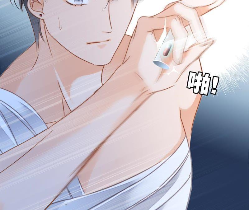 第51话 修罗场12