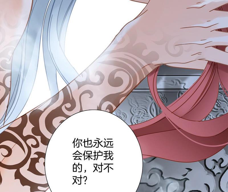 第79话 容器30