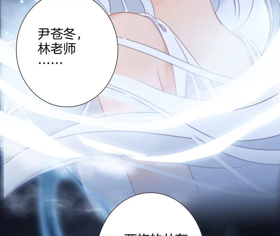 第101话：牺牲73