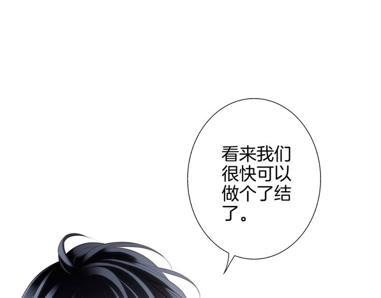 第19话 蛇鳞75