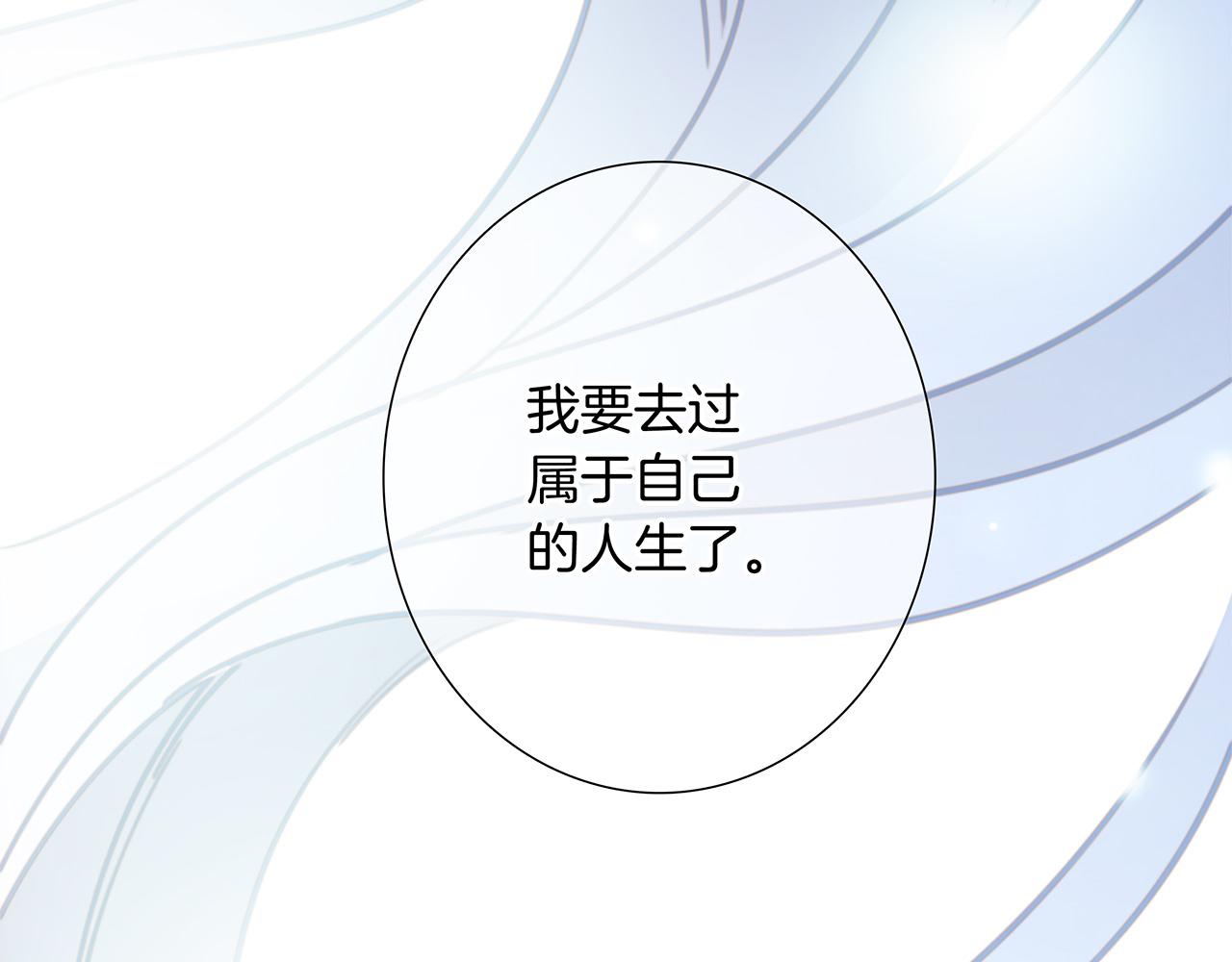 第104话：再次相遇（大结局）108