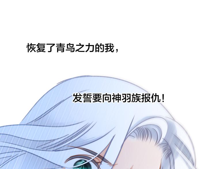 剧情梳理125