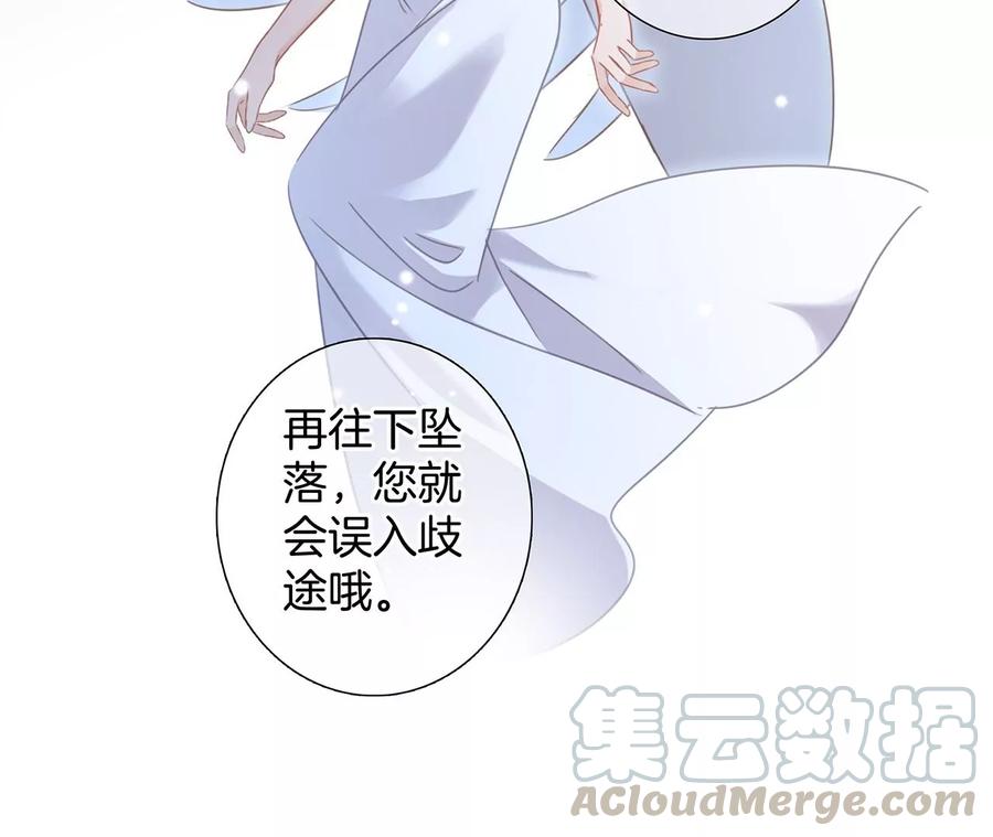 第98话 答案33