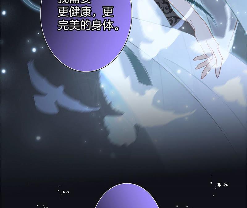 第67话 入侵16