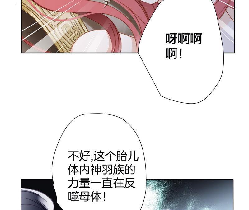 第69话 永生（特别篇）47