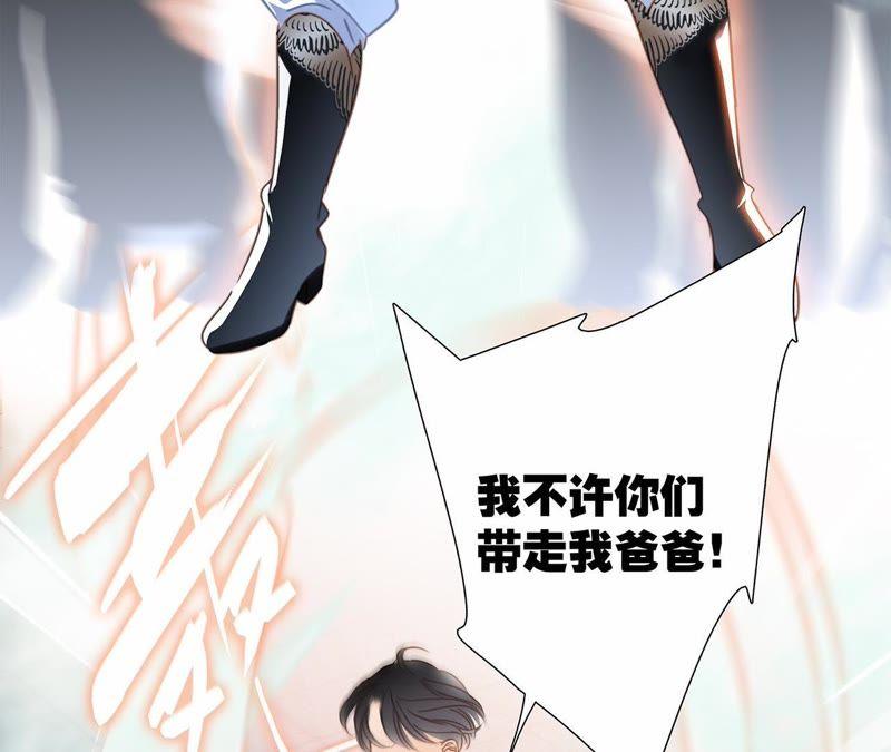 第44话 愿望41