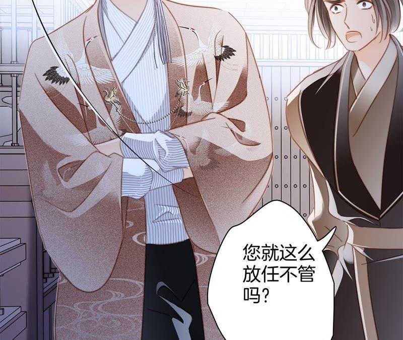 第42话 金翅鸟69