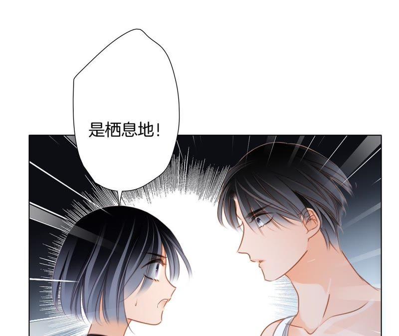 第50话 疑问85