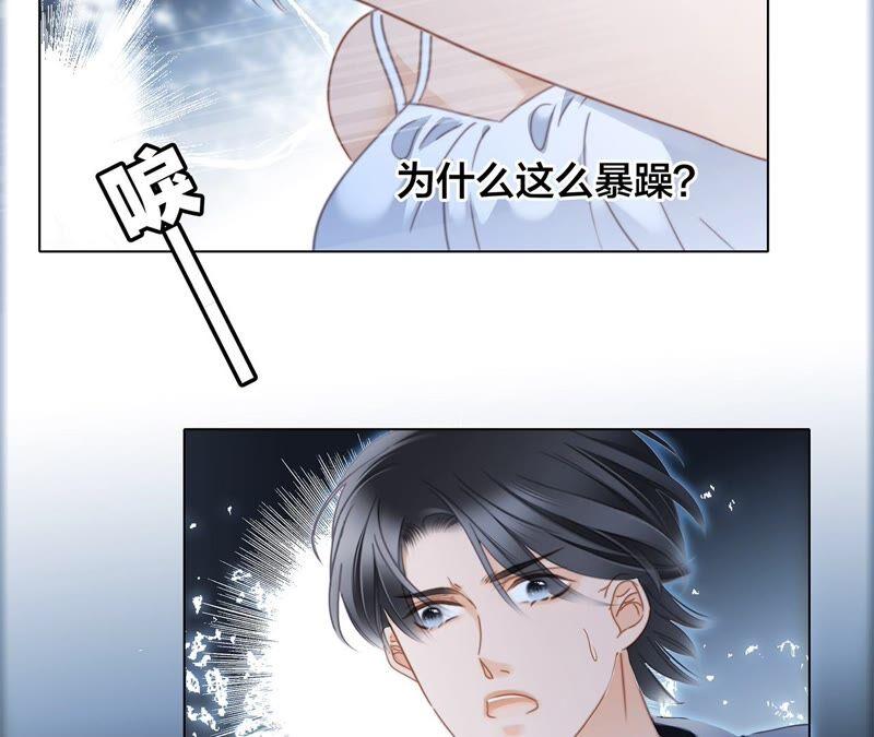 第84话 假相19