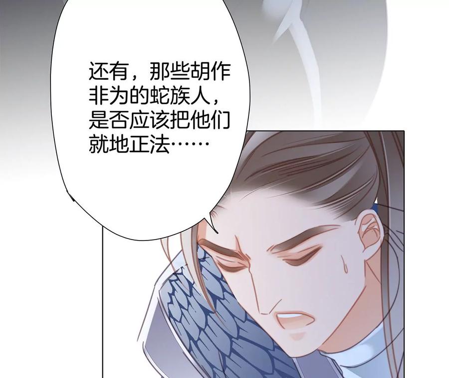 第102话:生生不息46