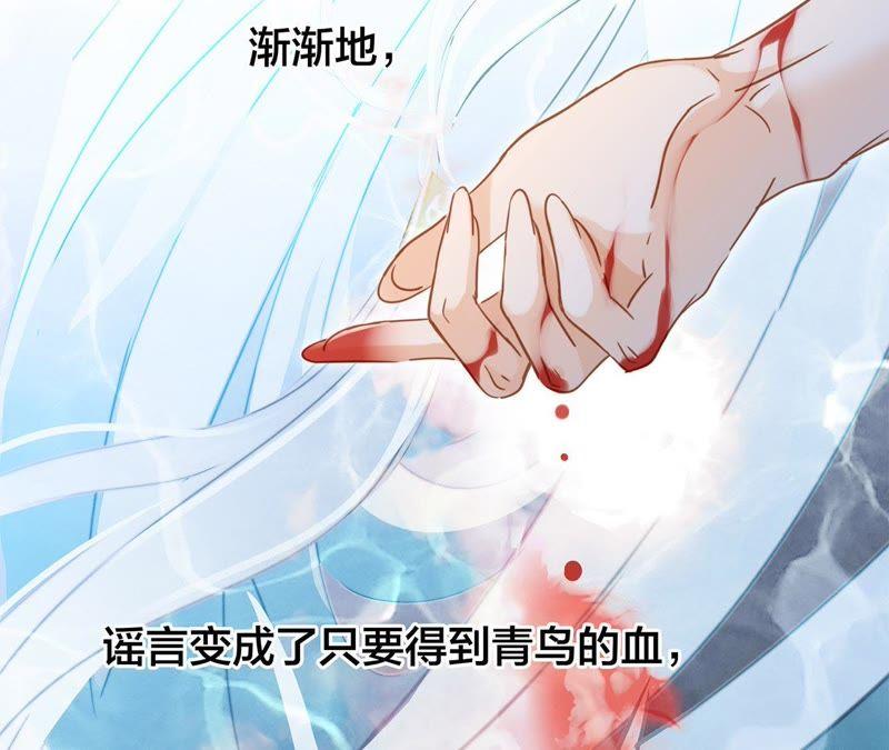 第44话 愿望112