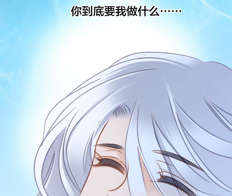 第76话 控制50