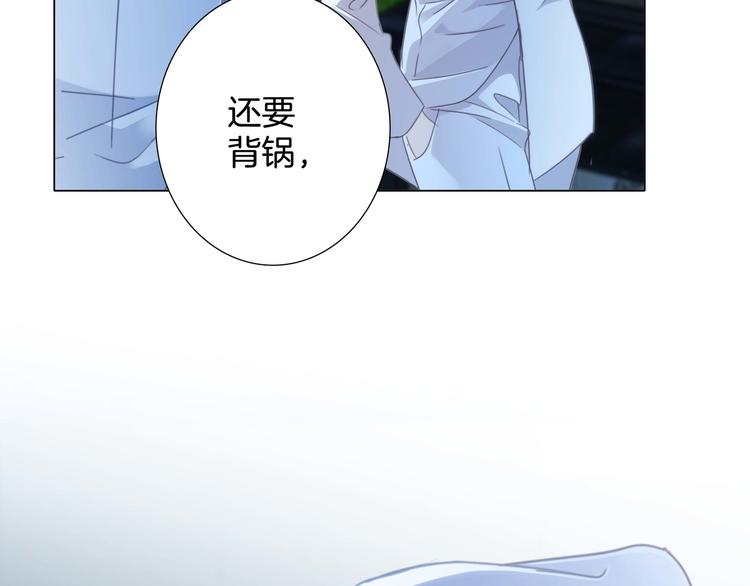 第19话 蛇鳞90