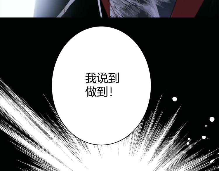 第3话 狂风32