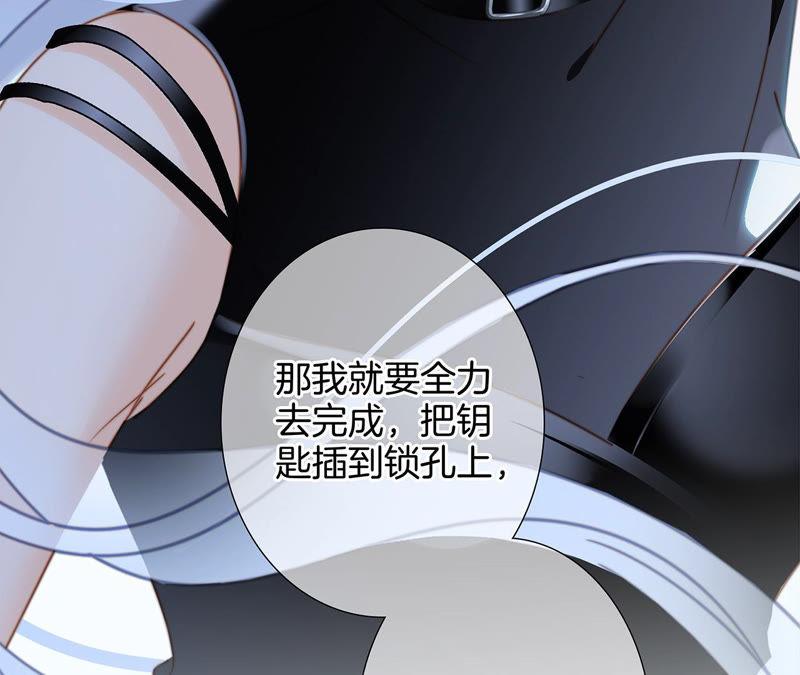 第70话 钥匙67