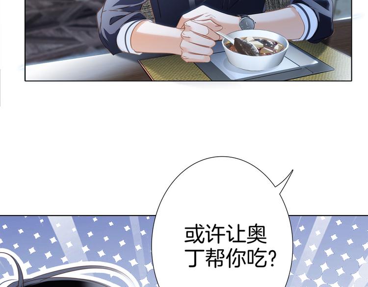 第14话 印记8