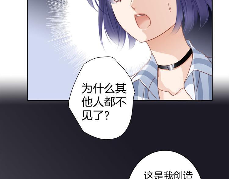 第4话 惊梦55