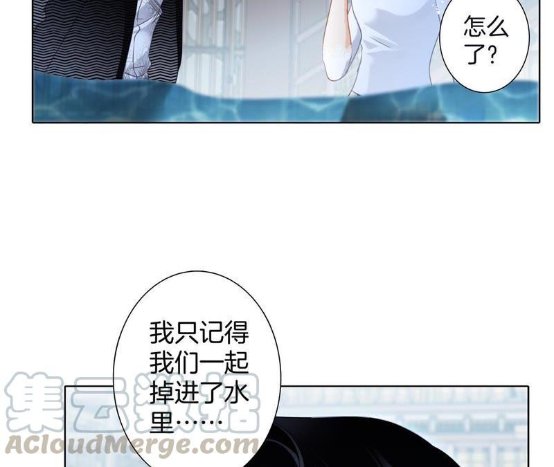 41话 地牢14