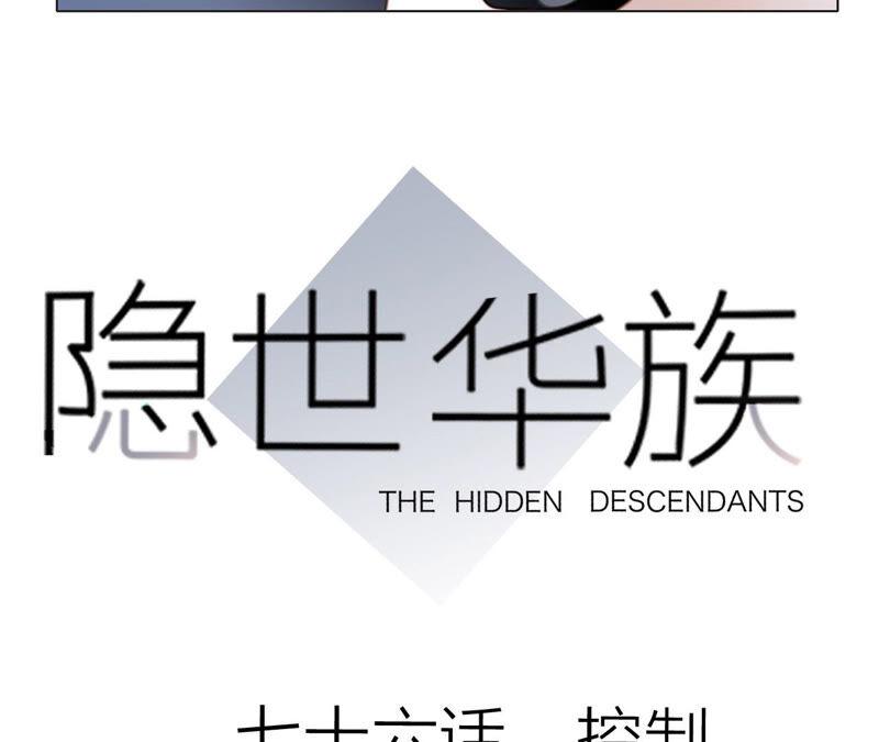 第76话 控制8